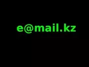 Пароль от адреса e@mail.kz оценили на eBay в 45 тысяч долларов