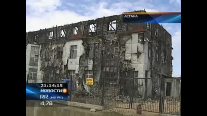 Кадр телеканала КТК