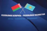 Казахстан и Беларусь создадут совместный индустриально-технологический парк