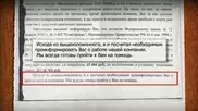 Мурманские ветераны ко Дню Победы получили "похоронки"