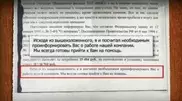 Отправитель "похоронок" ветеранам ВОВ в Мурманске извинился