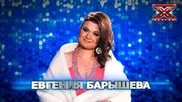 Премьера песни Сергея Лазарева состоялась в финале "X Factor" 