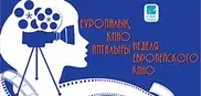 Неделя европейского кино пройдет в Алматы