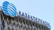 "Казахтелеком" сформировался в качестве Центрально-Азиатского хаба