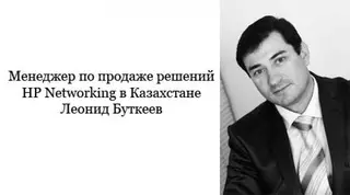 Первая скрипка у SDN