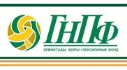 Чистая прибыль ГНПФ снизилась на 52 процента