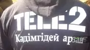 Недобросовестная реклама обошлась Tele2 в 2,5 миллиона тенге штрафа в Казахстане