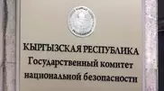 Завербованные для войны в Сирии граждане Кыргызстана вернулись на родину
