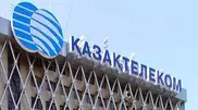 Директора "Казахтелекома" заработали 34 миллиона тенге в 2012 году