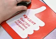 Кредитная задолженность в Казахстане выросла на 41 процент