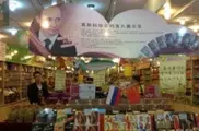 Путин рекламирует шоколад в Китае