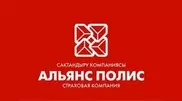 Зять акима Алматы стал единственным владельцем компании "Альянс Полис"