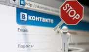 Россияне требуют закрыть "ВКонтакте" для удаления угрожающего детям контента