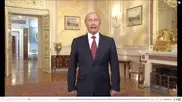 Путин произнес речь на неуклюжем английском