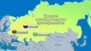 Соглашение о товарных знаках в рамках ЕЭП подпишут до конца года