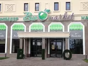 Продукты со знаком BIO теперь доступны казахстанцам