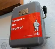 Казахстанские банки выдали потребительские кредиты на рекордную сумму 