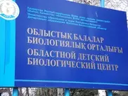 В биоцентре Семея показали новых питомцев