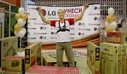 LG Electronics поздравляет победителя акции "Унеси сколько сможешь!"
