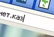 В Казнете доменное имя продали за рекордную сумму
