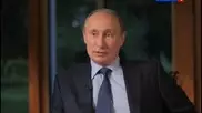 Путин раскрыл свою семейную тайну 