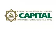 Нацбанк подтвердил факт кражи более 17 миллионов тенге у вкладчиков НПФ "Капитал"