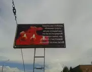 В Усть-Каменогорске муж извинился перед женой неграмотным баннером