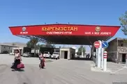 Кыргызстан призвал Узбекистан не нарушать соглашение о границе
