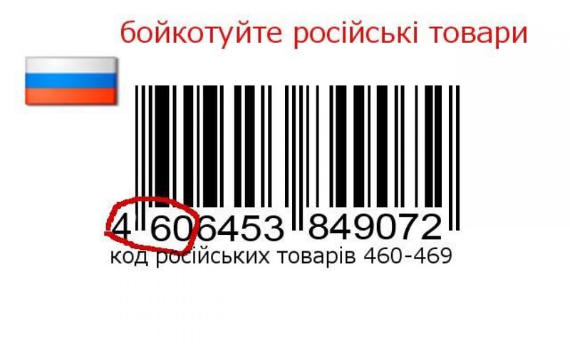 Изображение с официальной страницы "Відсіч" в Facebook