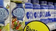 Цены на соль в Казахстане оказались в 4 раза ниже российских