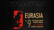 Выбраны финалисты казахстанского рынка кинопроектов