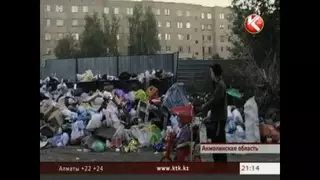 Курортный Щучинск утопает в мусоре