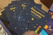 "Маленького принца" на казахском языке презентовали в Алматы