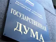 В России раздумали лишать гомосексуалистов родительских прав
