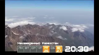 О пике Талгар расскажут в программе "Неизведанный Казахстан"