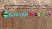 Создана студия "Казахмультфильм"
