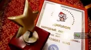 В Казнете началось голосование за премию "Народный любимец"