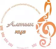 Конкурс казахских песен пройдет в Москве