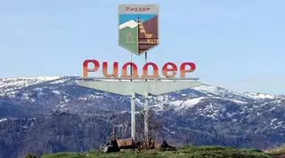 "Риддер ТЭЦ" хотят продать компании Samsung