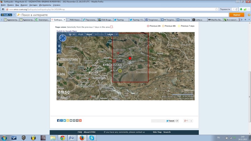 Карта с указанием эпицентра землетрясения с сайта emsc-csem.org