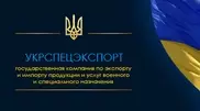 Осужденных в Казахстане сотрудников "Укрспецэкспорта" отправят на Украину