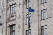 Над зданием администрации Киева подняли флаг Европы