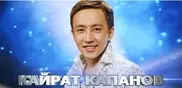 Победителем шоу X-Factor стал парень из Актобе