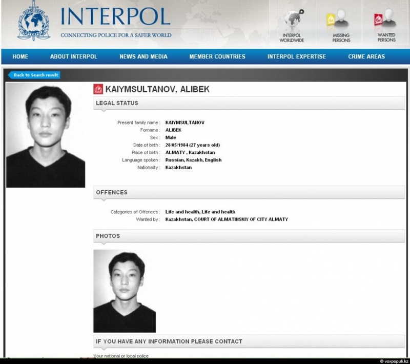 Фото из архива Tengrinews.kz