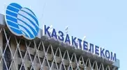 "Казахтелеком" полностью "оцифровал" Петропавловск