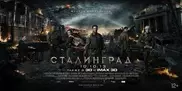 Фильм "Сталинград" Бондарчука остался без "Оскара"