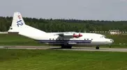Крушение самолета Ан-12 под Иркутском: Погибли 6 членов экипажа