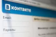 "ВКонтакте" недоступен из-за технических проблем