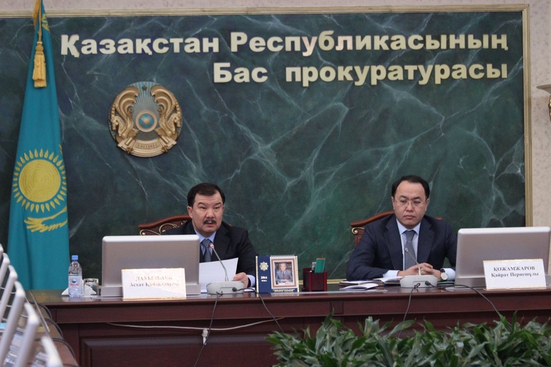 Фото пресс-службы Генеральной прокуратуры РК