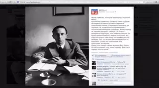 Российские СМИ уличили в цитировании нацистов